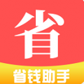 省省帮app下载_省省帮app最新版下载v2.0.12 安卓版