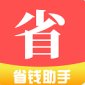 省省帮app下载_省省帮app最新版下载v2.0.12 安卓版