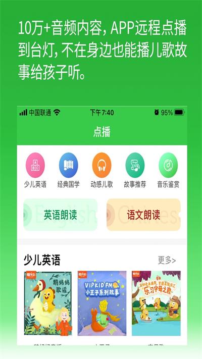 六点作业学生端app下载_六点作业安卓最新版下载v2.4.23.106 安卓版 运行截图2