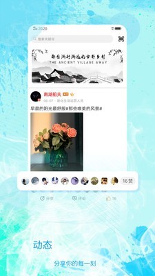 新化生活软件下载_新化生活手机版下载v1.0.0 安卓版 运行截图1