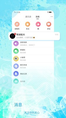 新化生活软件下载_新化生活手机版下载v1.0.0 安卓版 运行截图3