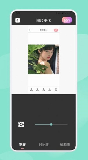 乐萌魔幻相机app下载_乐萌魔幻相机最新手机版下载v1.1 安卓版 运行截图2