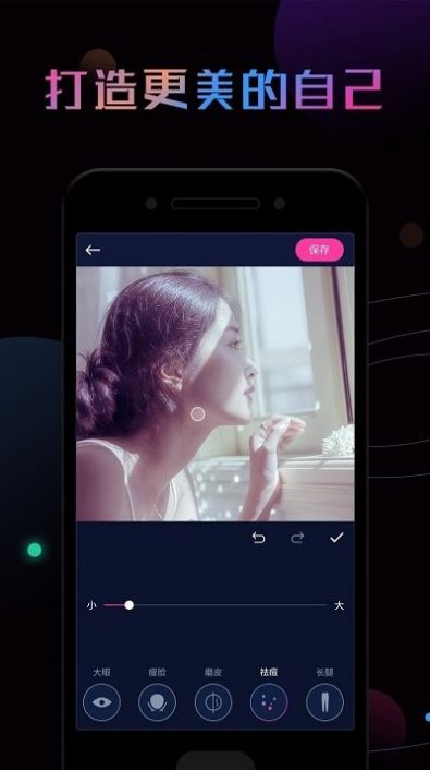 ps修图大神安卓版下载安装_ps修图大神安卓版官网下载V1.0.2 运行截图2