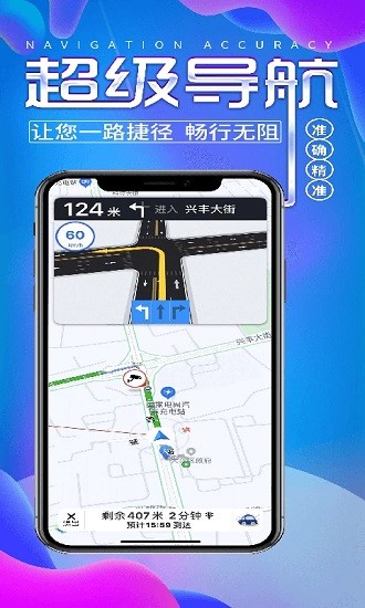 畅行外地车app最新版下载_畅行外地车手机版下载v1.3.0 安卓版 运行截图2