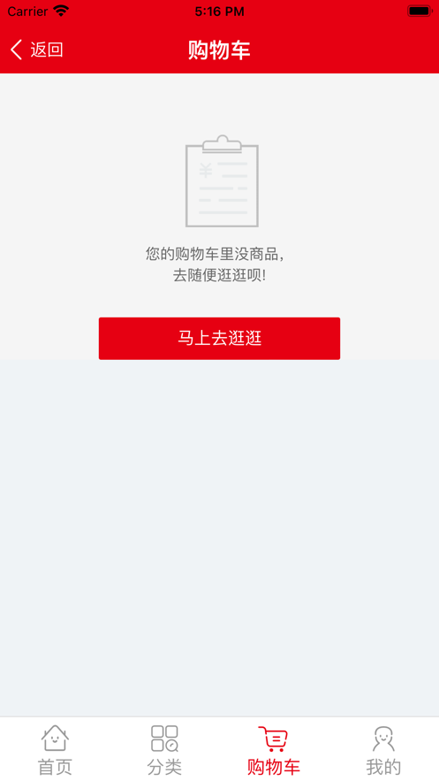 同致健康软件下载_同致健康最新版下载v1.0.5 安卓版 运行截图1