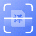 文字识别PDF扫描王软件下载_文字识别PDF扫描王免费版下载v3.4.3 安卓版