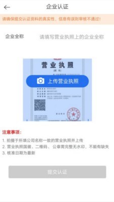 找呀找软件下载_找呀找安卓版下载v1.0.0 安卓版 运行截图1