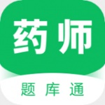 执业药师题库通app免费下载_执业药师题库通app安卓版V1.2.3