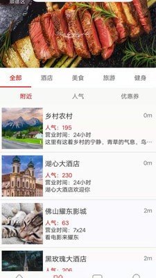 美之季app下载_美之季最新版下载v1.0.6 安卓版 运行截图1