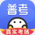 普通话水平测试app安卓下载