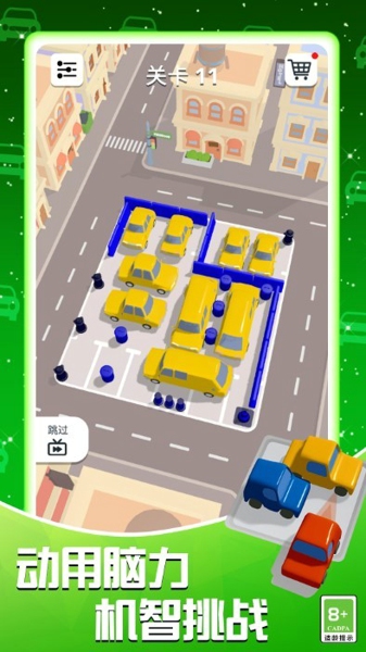 模拟真实停车场游戏下载_模拟真实停车场最新版下载v1.0.0 安卓版 运行截图3