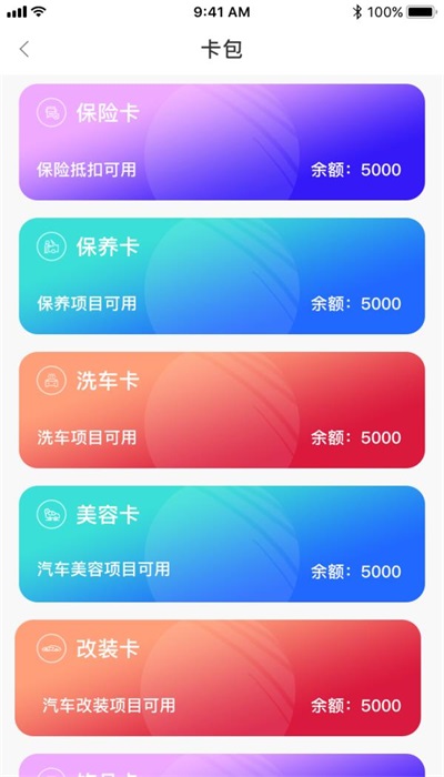 车江山app下载_车江山最新手机版下载v1.0.0 安卓版 运行截图1