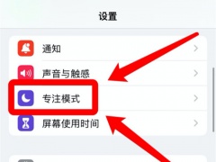 微信怎么设置勿扰时间段_如何设置微信勿扰时间[多图]