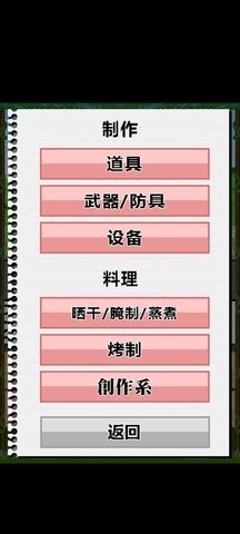 JK少女荒岛冒险2中文版下载_JK少女荒岛冒险2最新版下载v2.5.1 安卓版 运行截图2