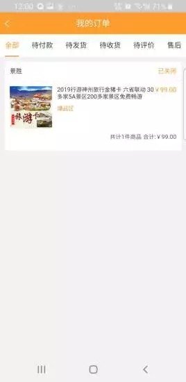 连连优品电商平台app下载_连连优品最新版下载v1.6.1 安卓版 运行截图1