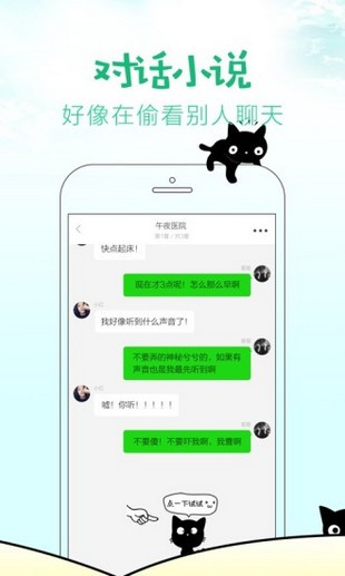 快点阅读免费版下载_快点阅读免费版下载最新版 运行截图4