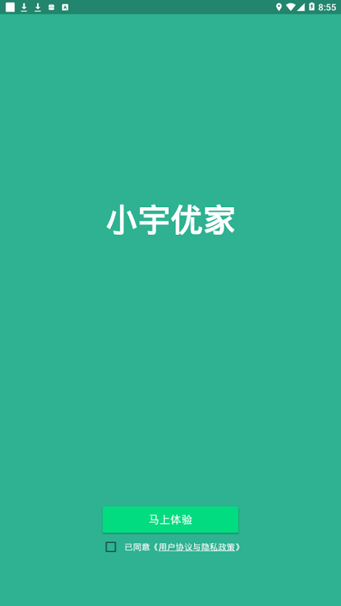 小宇优家