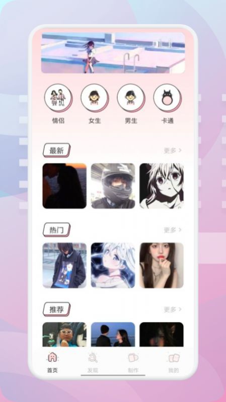 清美免费app下载_清美最新版下载v1.1 安卓版 运行截图3