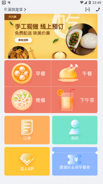 元小宝app下载_元小宝最新版下载v1.9.3 安卓版 运行截图2