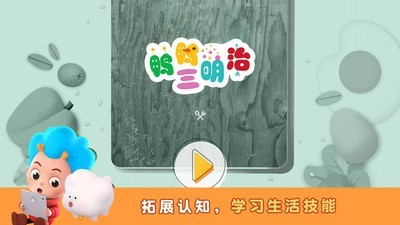 鸭鸭三明治游戏最新版下载_鸭鸭三明治免费版下载v1.0.0 安卓版 运行截图3