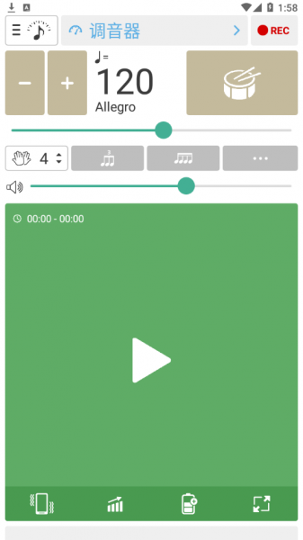调音器和节拍器安卓免费下载_调音器和节拍器2023最新版下载v5.21 安卓版 运行截图3