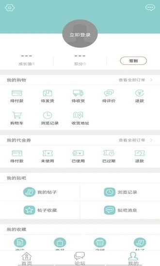 粤文乐app下载_粤文乐手机版下载v10.6.2 安卓版 运行截图3