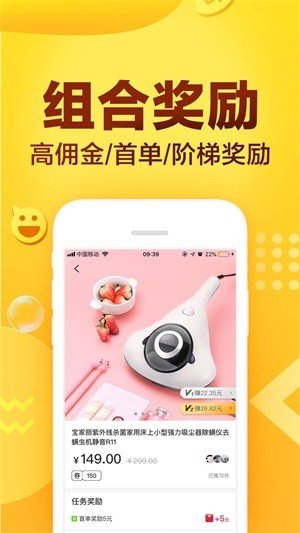 鲤享购物app下载最新版_鲤享免费版下载v1.0.0 安卓版 运行截图1