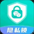 应用隐私锁app最新版下载_应用隐私锁app安卓版免费下载V4.9.3