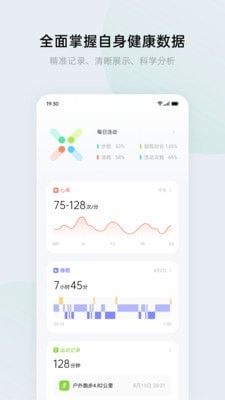 HeyTap手机版下载_HeyTap最新版下载v2.10 安卓版 运行截图2