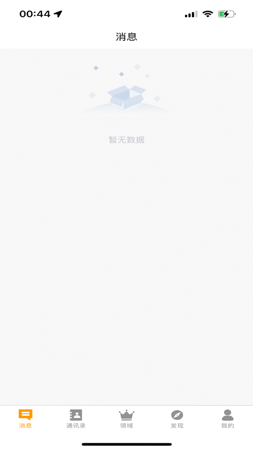 杏昀app最新版下载_杏昀手机版下载v1.1.1 安卓版 运行截图3