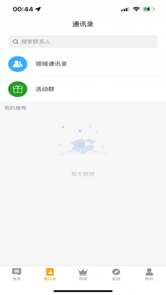 杏昀app最新版下载_杏昀手机版下载v1.1.1 安卓版 运行截图8