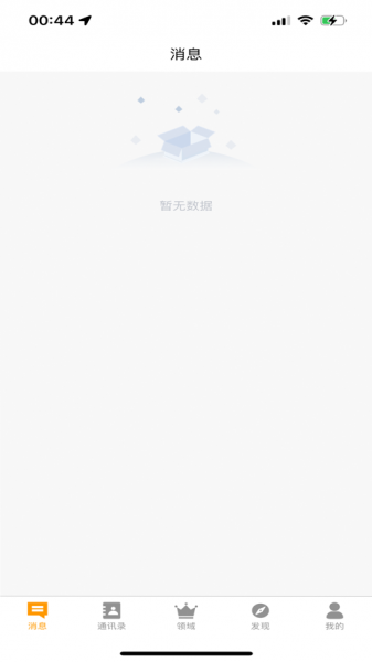 杏昀app最新版下载_杏昀手机版下载v1.1.1 安卓版 运行截图9