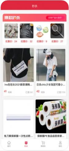 精选无忧app手机版下载_精选无忧最新版下载v1.0 安卓版 运行截图1