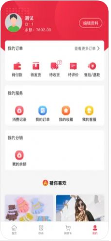 精选无忧app手机版下载_精选无忧最新版下载v1.0 安卓版 运行截图3