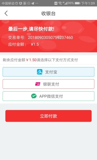 左拎右送商城app下载安卓版_左拎右送最新版下载v1.0.8 安卓版 运行截图1