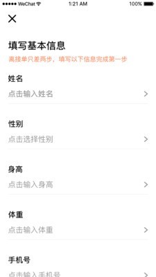 小柏照护师app下载_小柏照护师手机版下载v1.0.0 安卓版 运行截图1