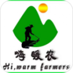 嗨暖农app选择_嗨暖农最新版下载v1.1.0 安卓版