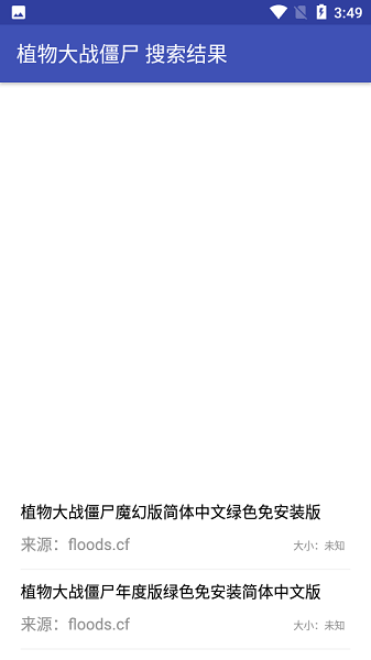 鼻涕狗app本贴吧下载_鼻涕狗app本贴吧正式版下载最新版 运行截图2