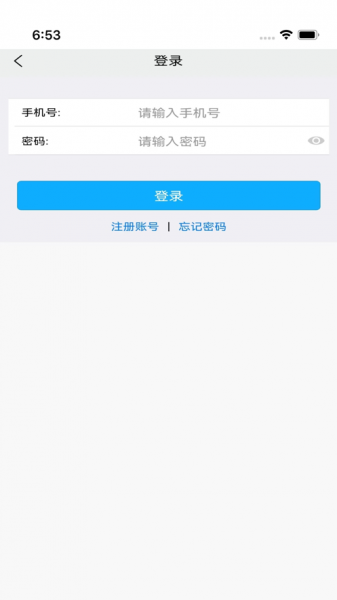 欣吉星利达app下载_欣吉星利达手机版下载v6.4.6 安卓版 运行截图1