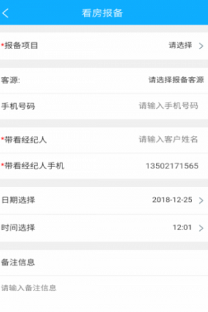 优家房产app下载_优家房产手机版下载v1.0 安卓版 运行截图1