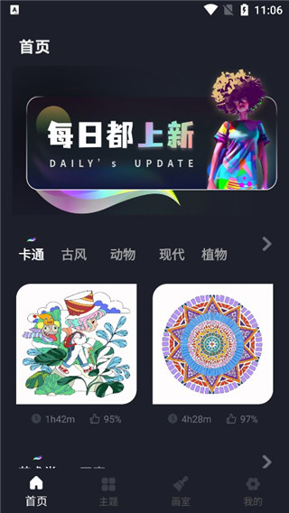 procreate pocket安卓下载_procreate pocket安卓下载最新版 运行截图2