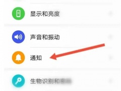 微信不显示信息条数_微信不显示信息条数怎么设置[多图]