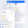 迅雷app破解版无限加速版下载_迅雷无限加速手机版下载v7.57.0.8325