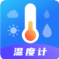 指南针AI温度计客户端下载_指南针AI温度计app安卓版下载v3.1.3