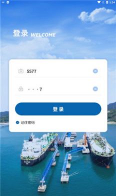 深燃新零售app下载_深燃新零售手机最新版下载v1.1.5 安卓版 运行截图1