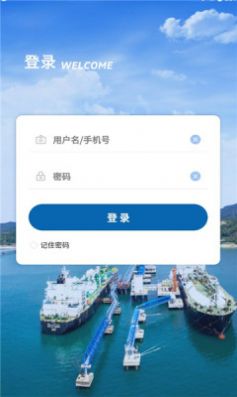 深燃新零售app下载_深燃新零售手机最新版下载v1.1.5 安卓版 运行截图2