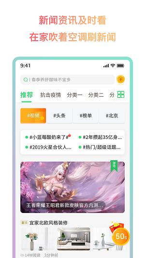 企鹅万能遥控器app下载_企鹅万能遥控器手机版下载v1.0.0.0 安卓版 运行截图2