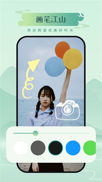 山川相机app最新版下载_山川相机安卓版下载v1.0.0.101 安卓版 运行截图3
