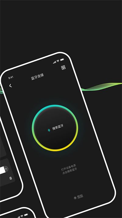 saramonic麦克风软件下载_Saramonic安卓手机版下载v1.0.0 安卓版 运行截图1