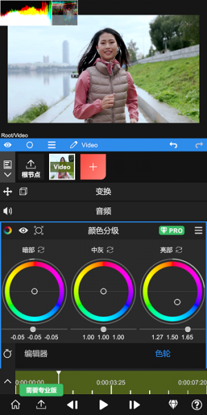 nodevideo下载_nodevideo中文免费版下载最新版 运行截图2